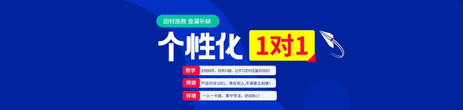 金博教育